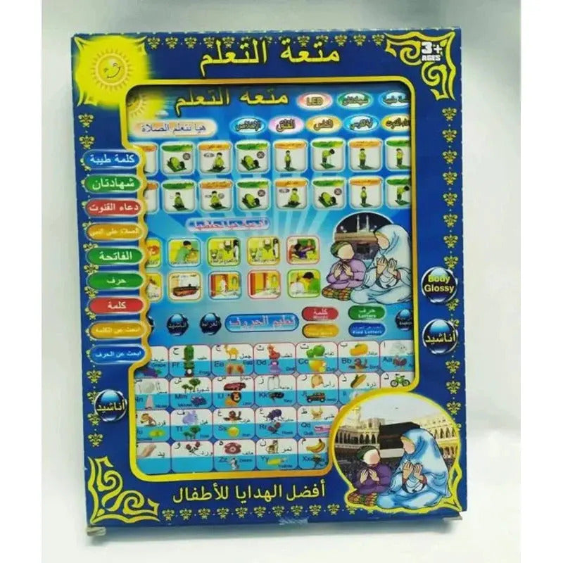 Arabic & Quran Learning Tablet for Kids
