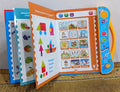 Study Book – Interactive Phonetic Learning Book for Kids 📚🎵